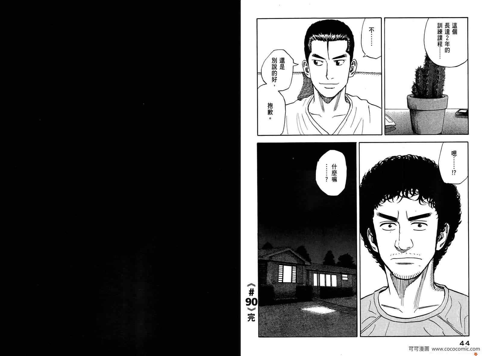 第10卷