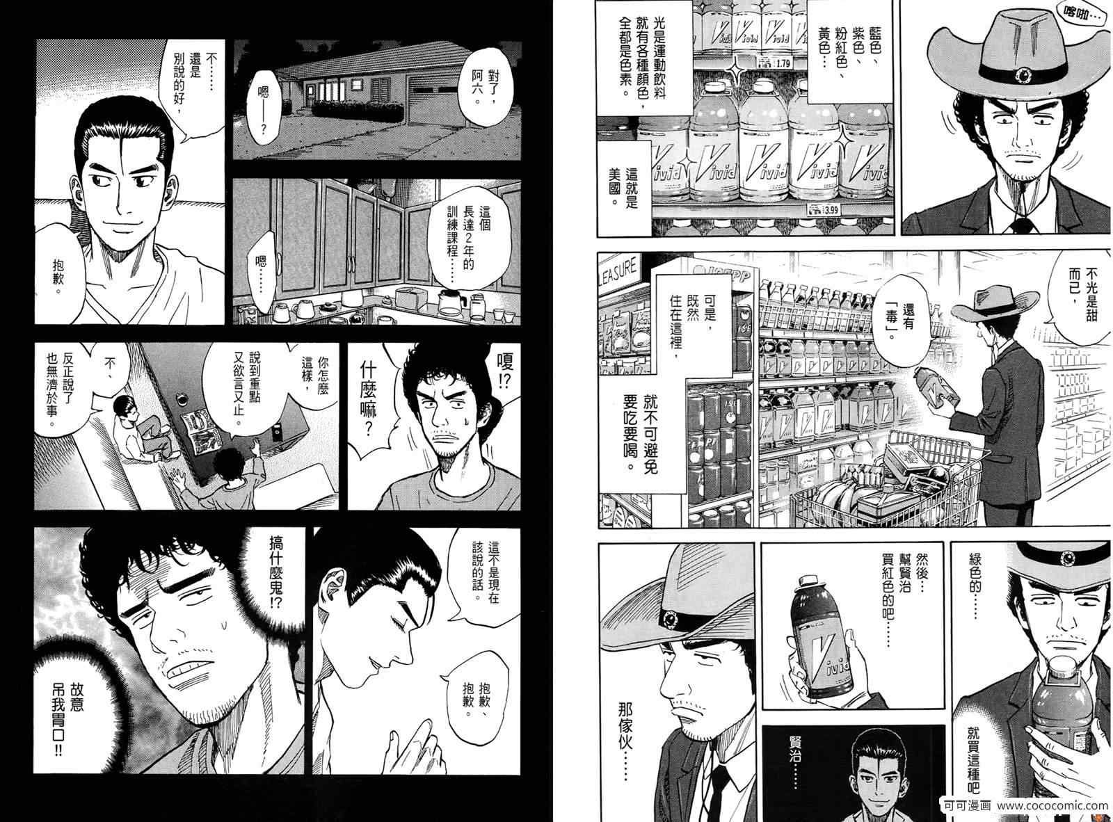 第10卷