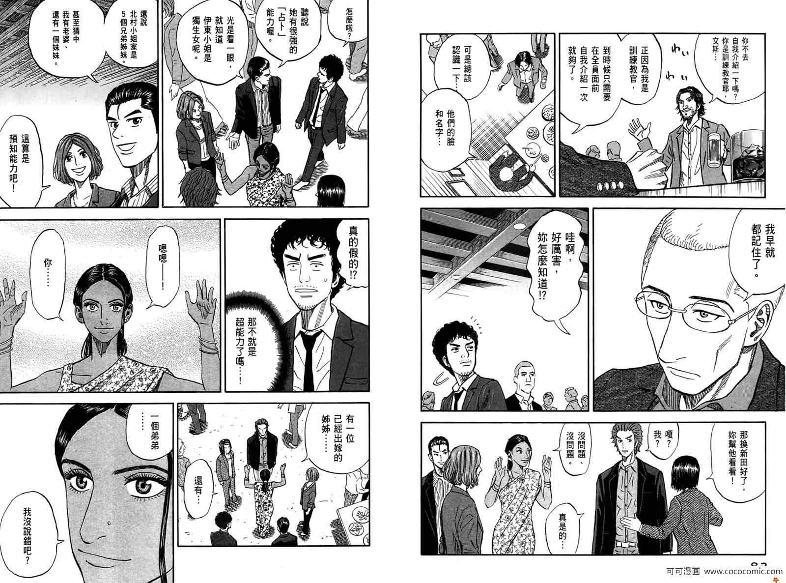 第10卷