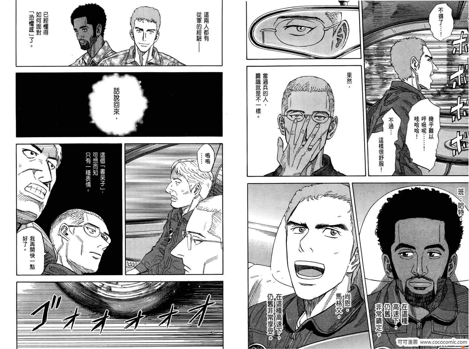 第10卷