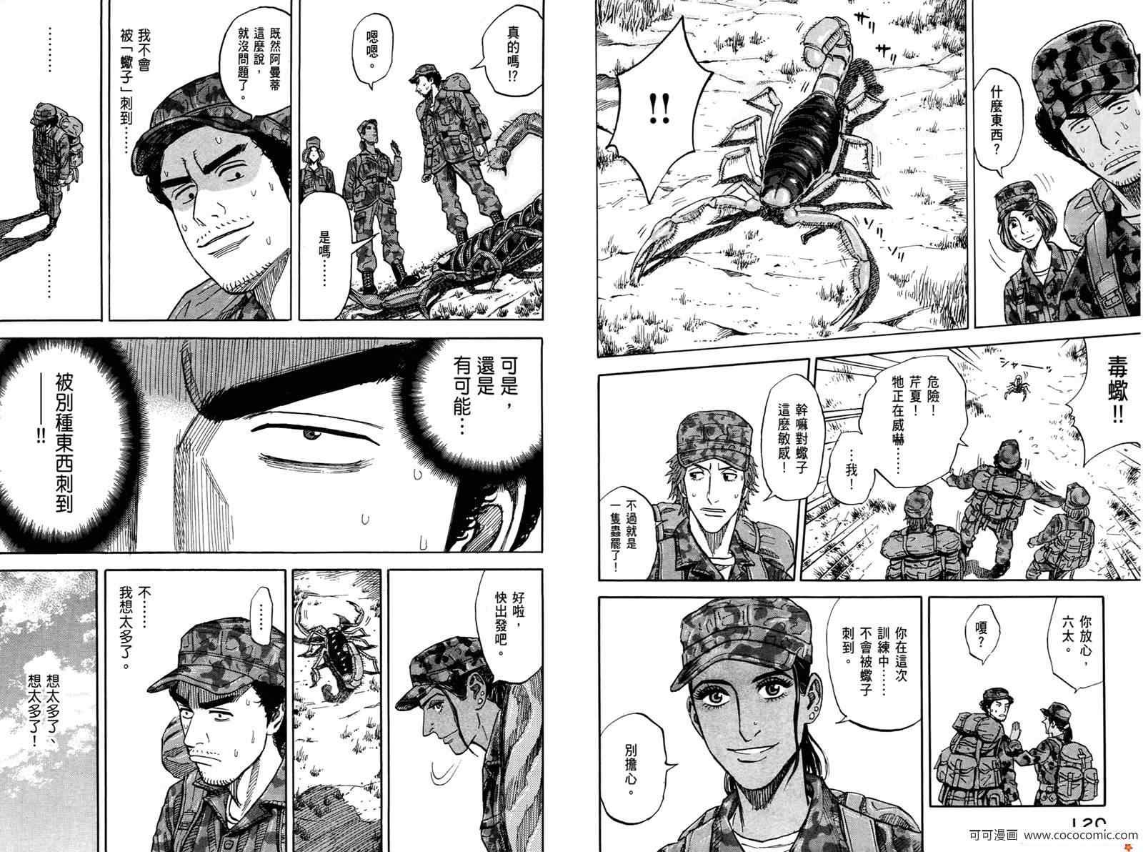 第10卷