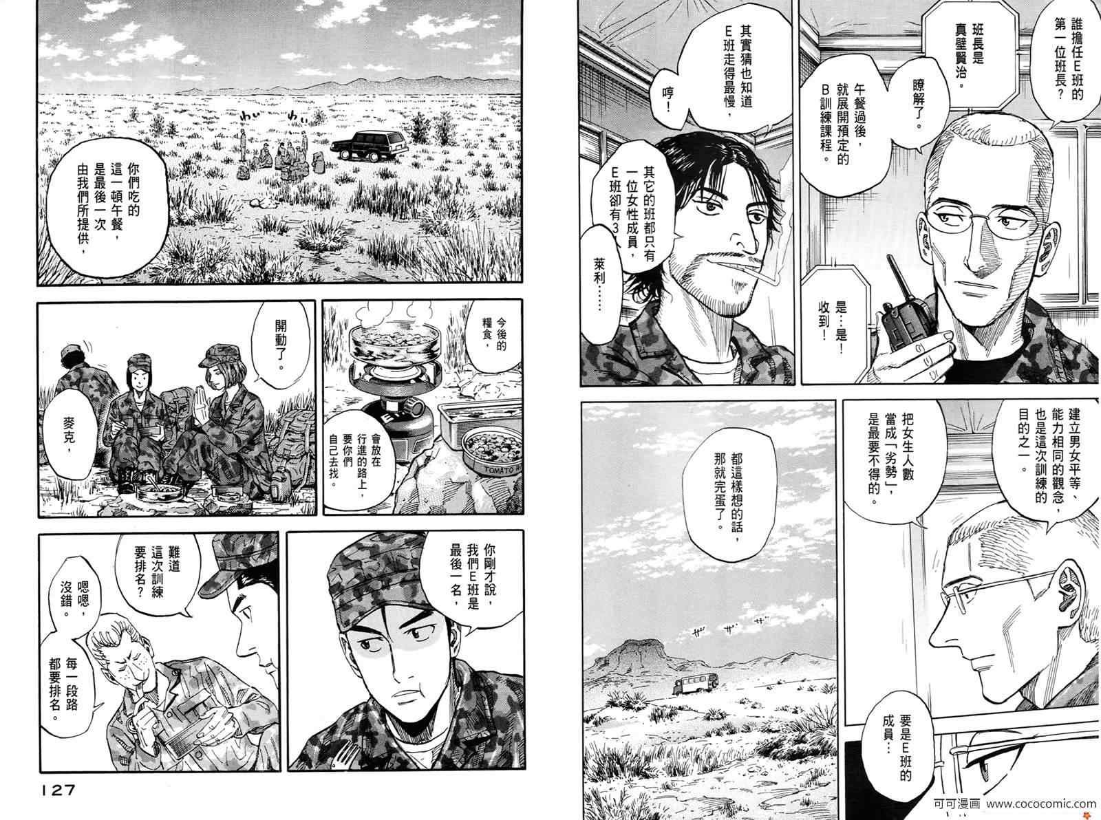 第10卷