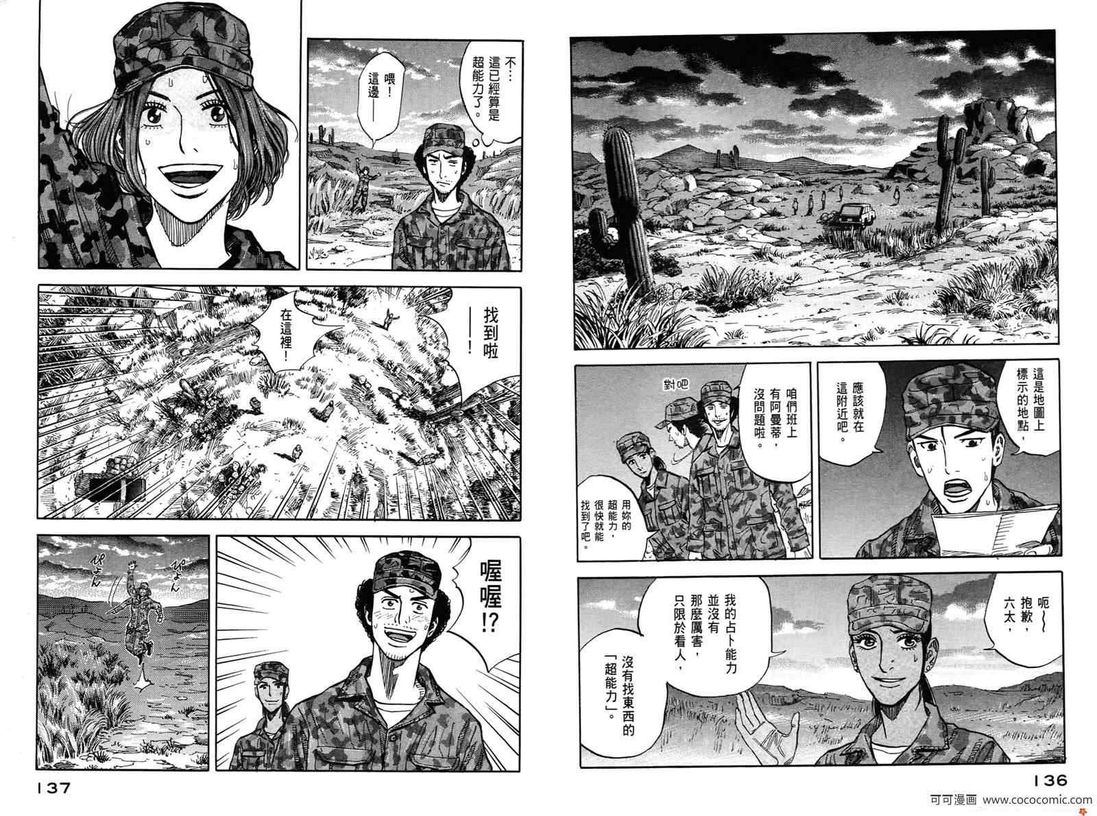 第10卷