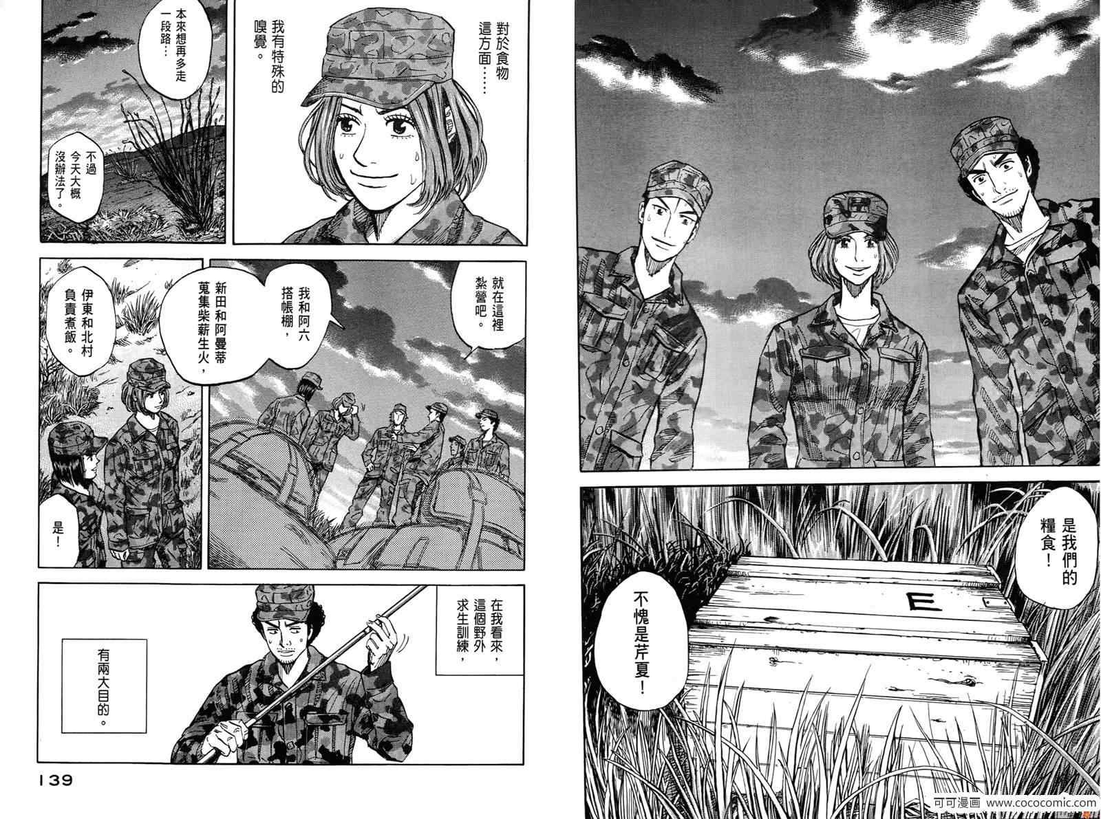 第10卷