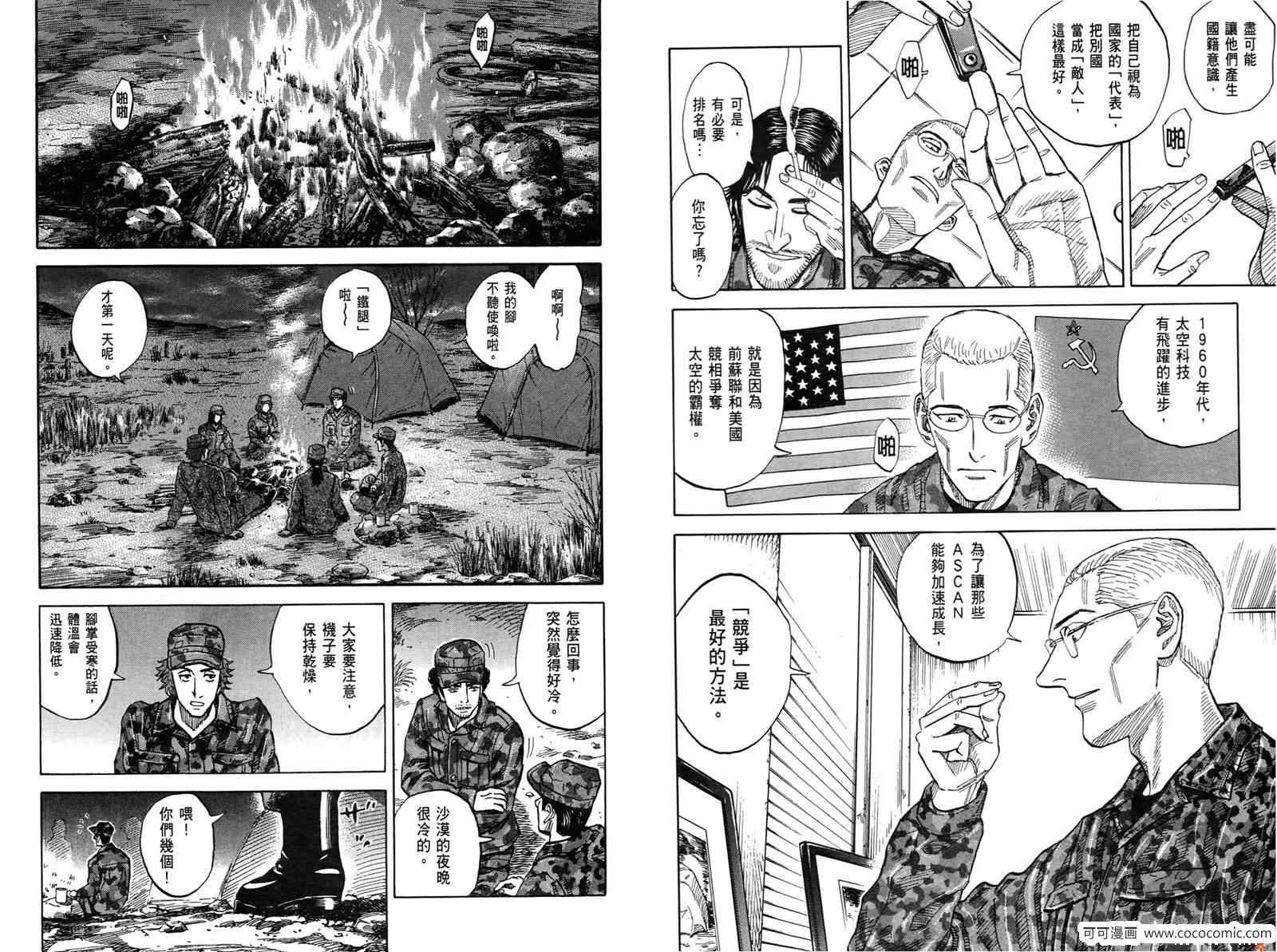 第10卷