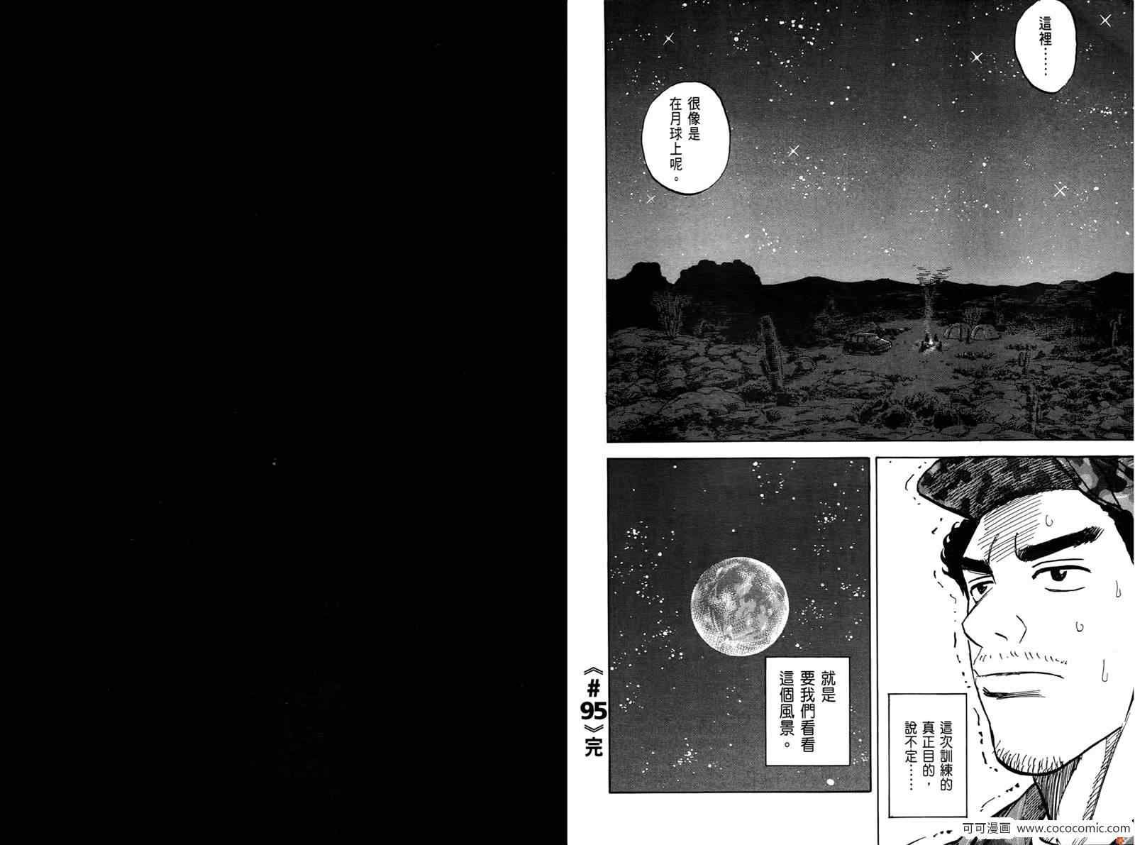 第10卷
