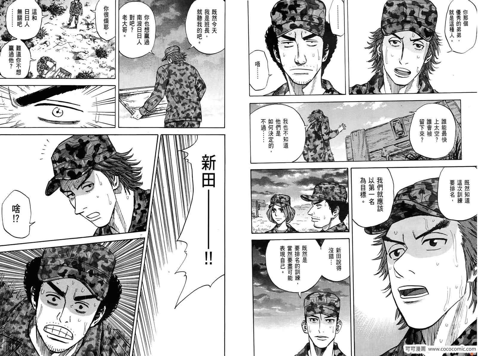 第10卷
