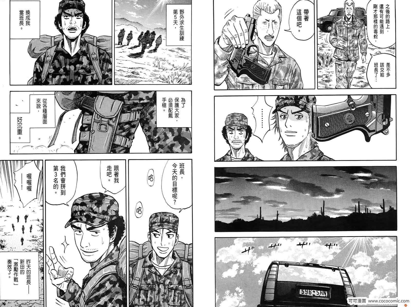 第10卷