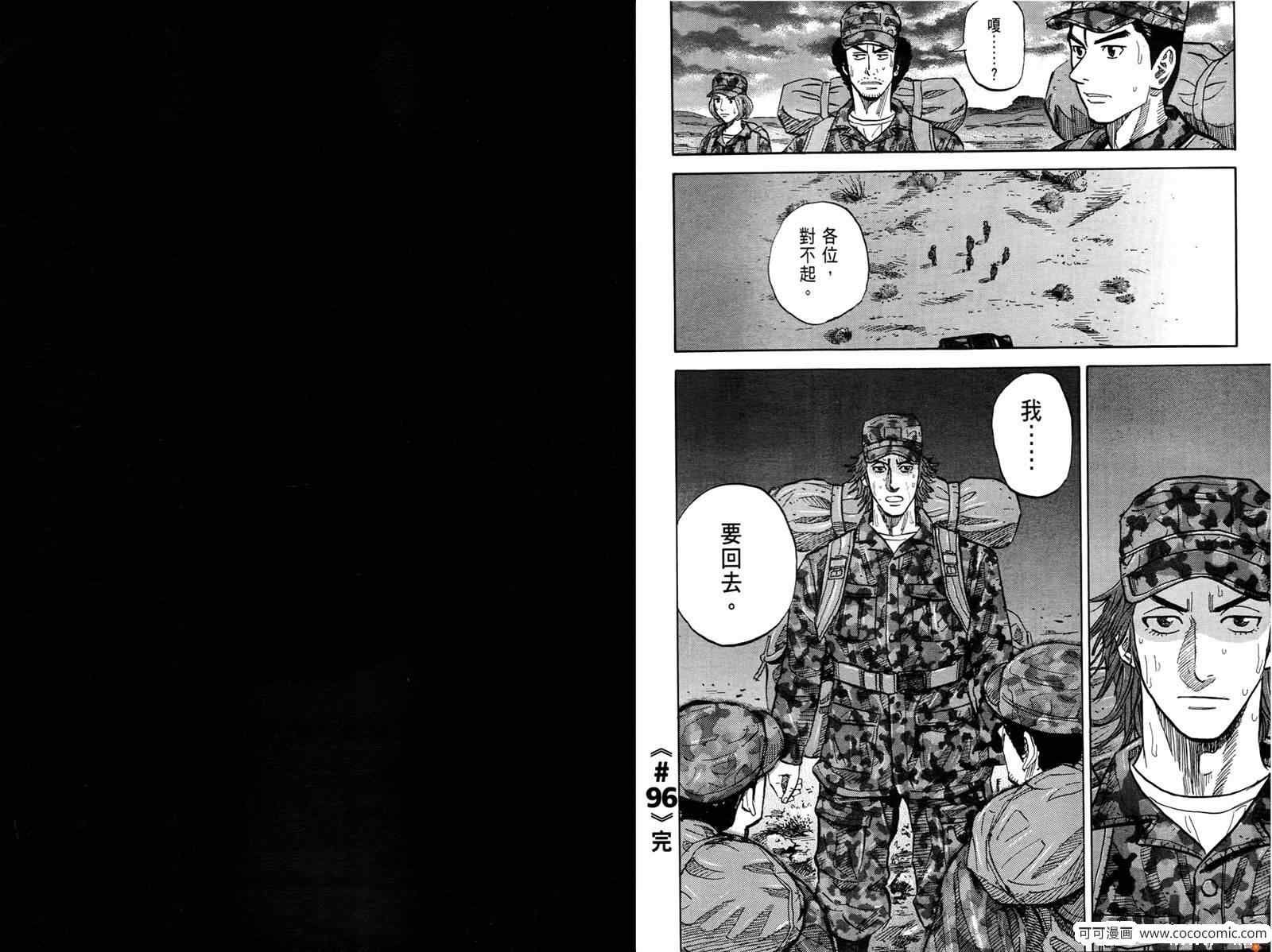 第10卷