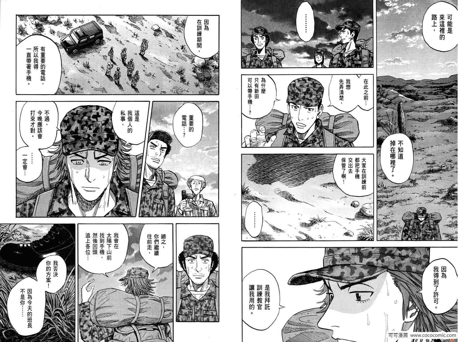 第10卷