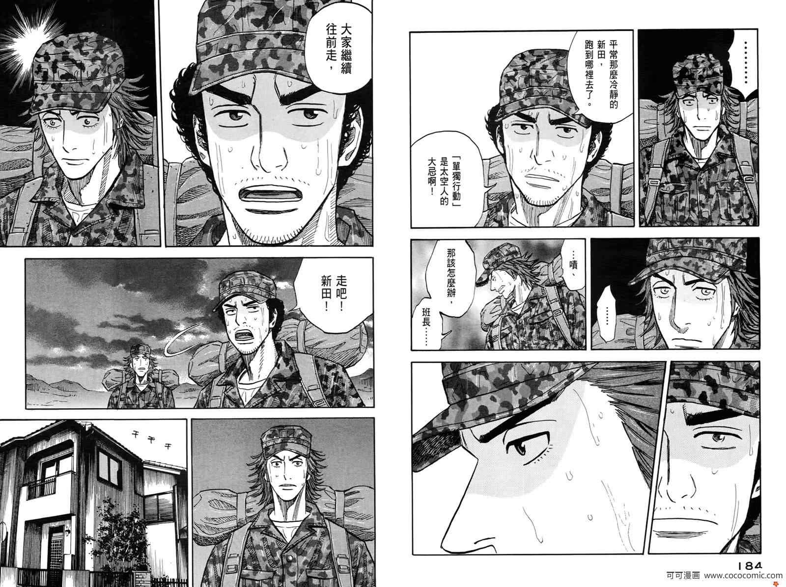 第10卷