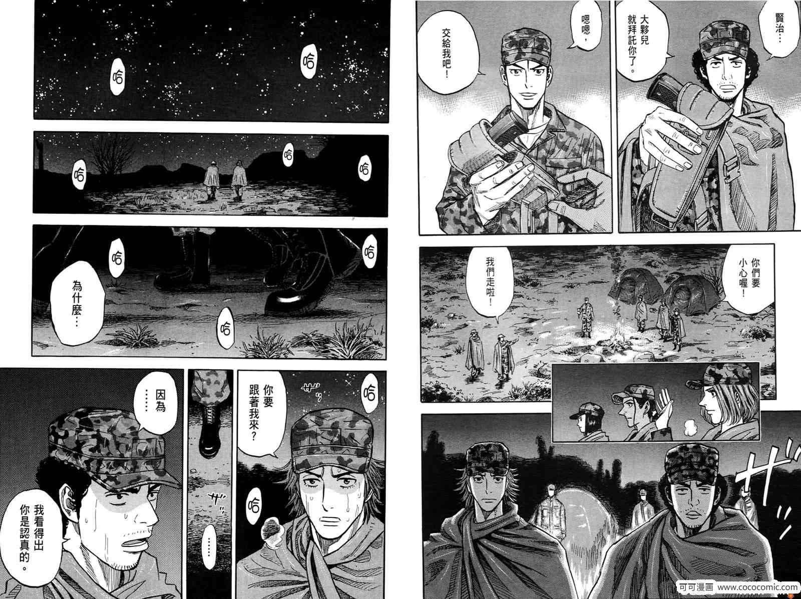 第10卷