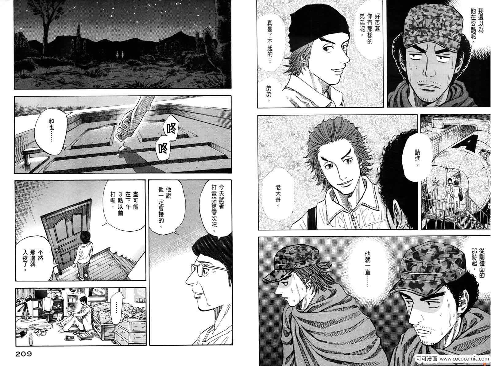 第10卷