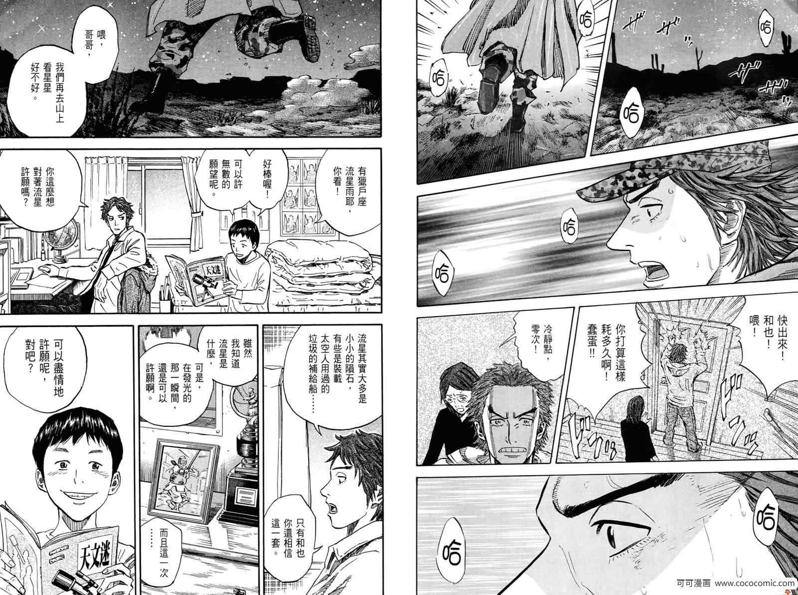 第10卷