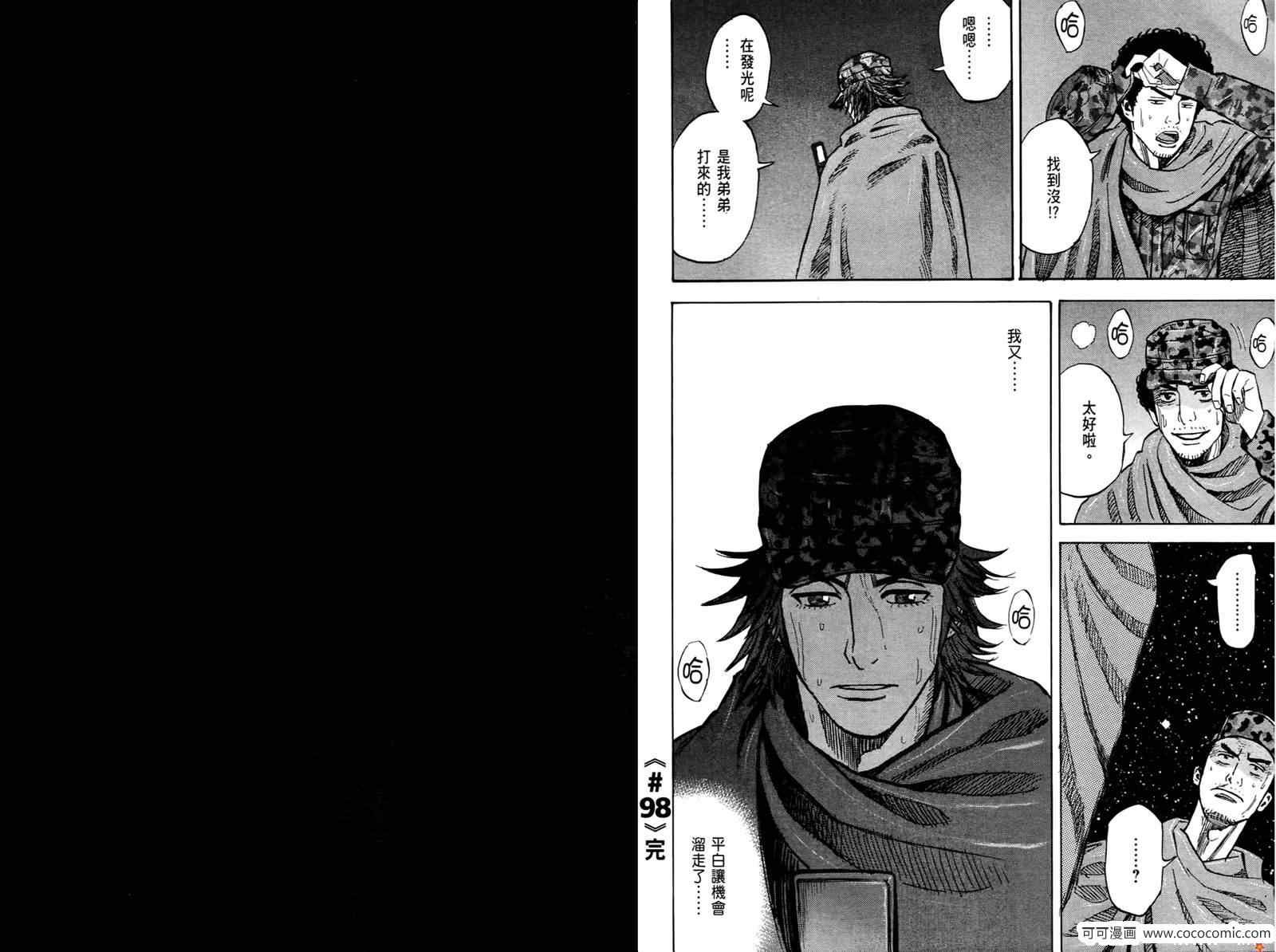 第10卷