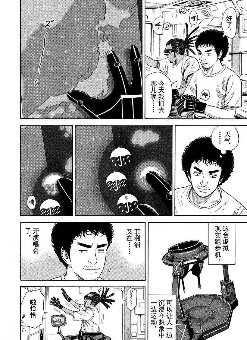 第268话
