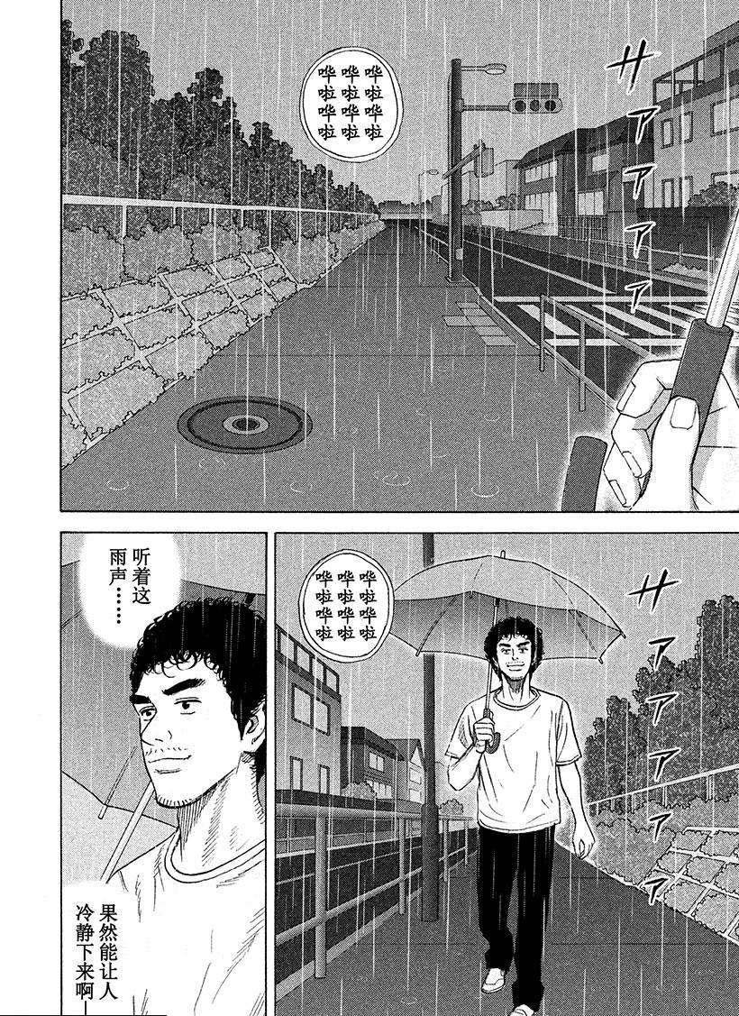 第268话