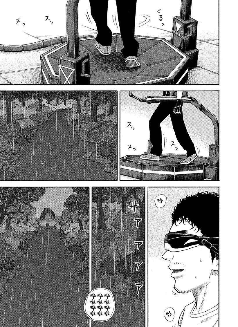 第268话