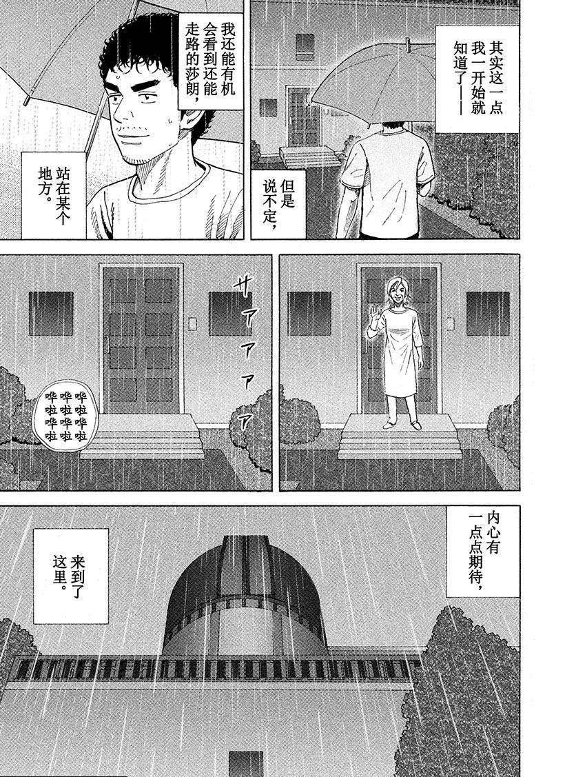 第268话