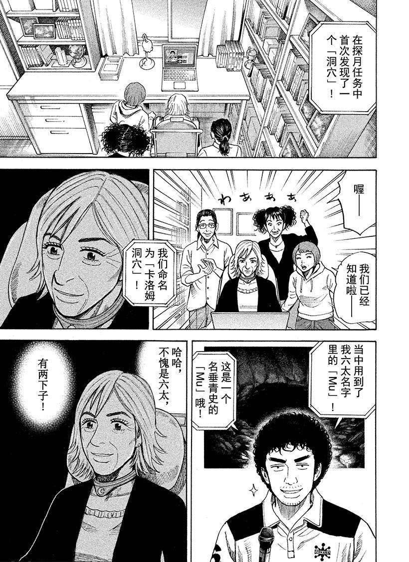 第268话
