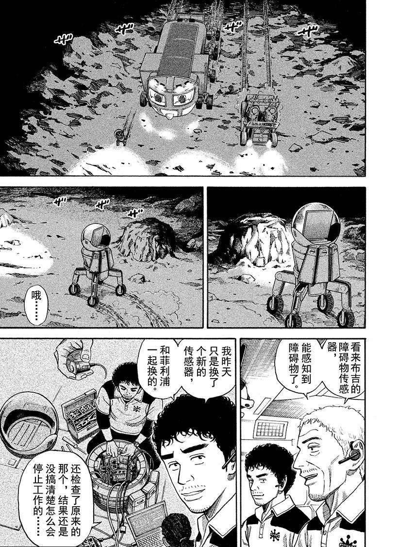 第268话