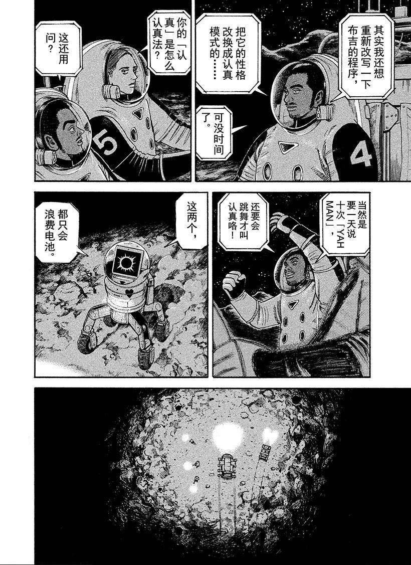 第268话