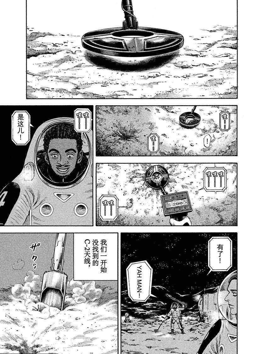 第268话