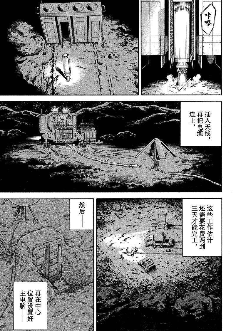 第268话