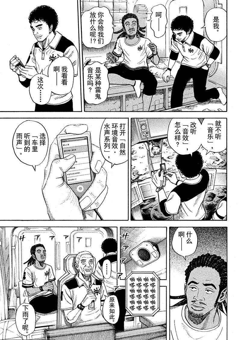 第268话