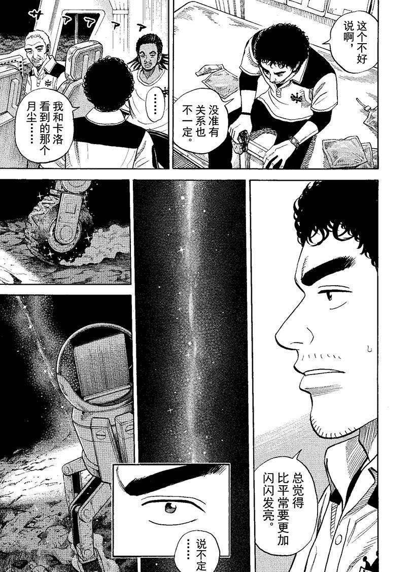 第269话