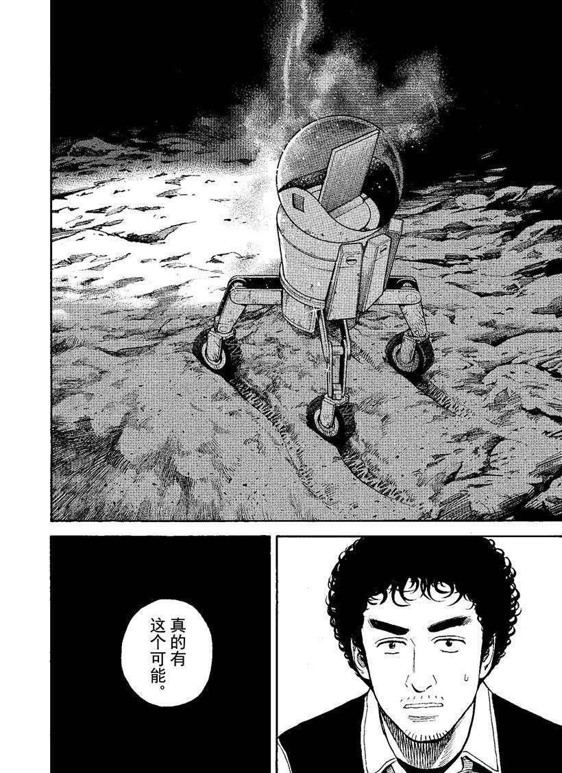 第269话