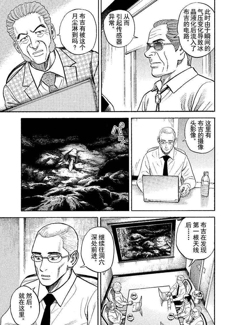 第269话