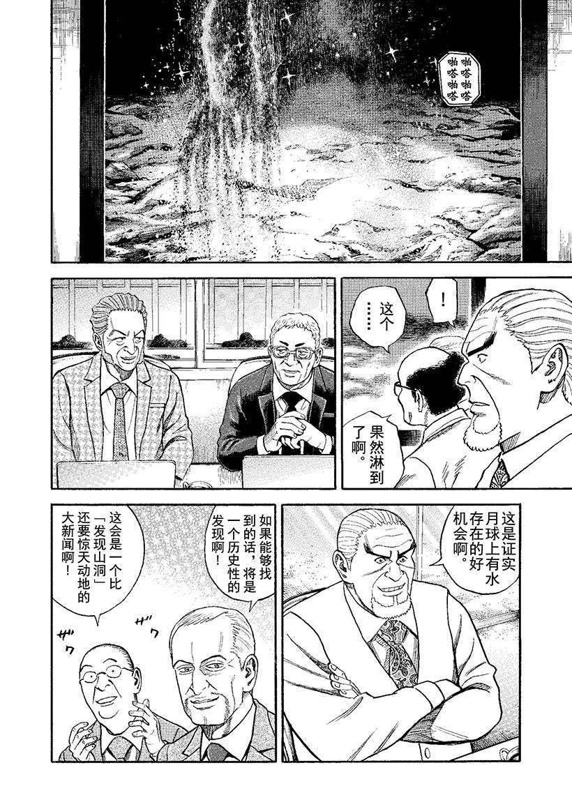 第269话