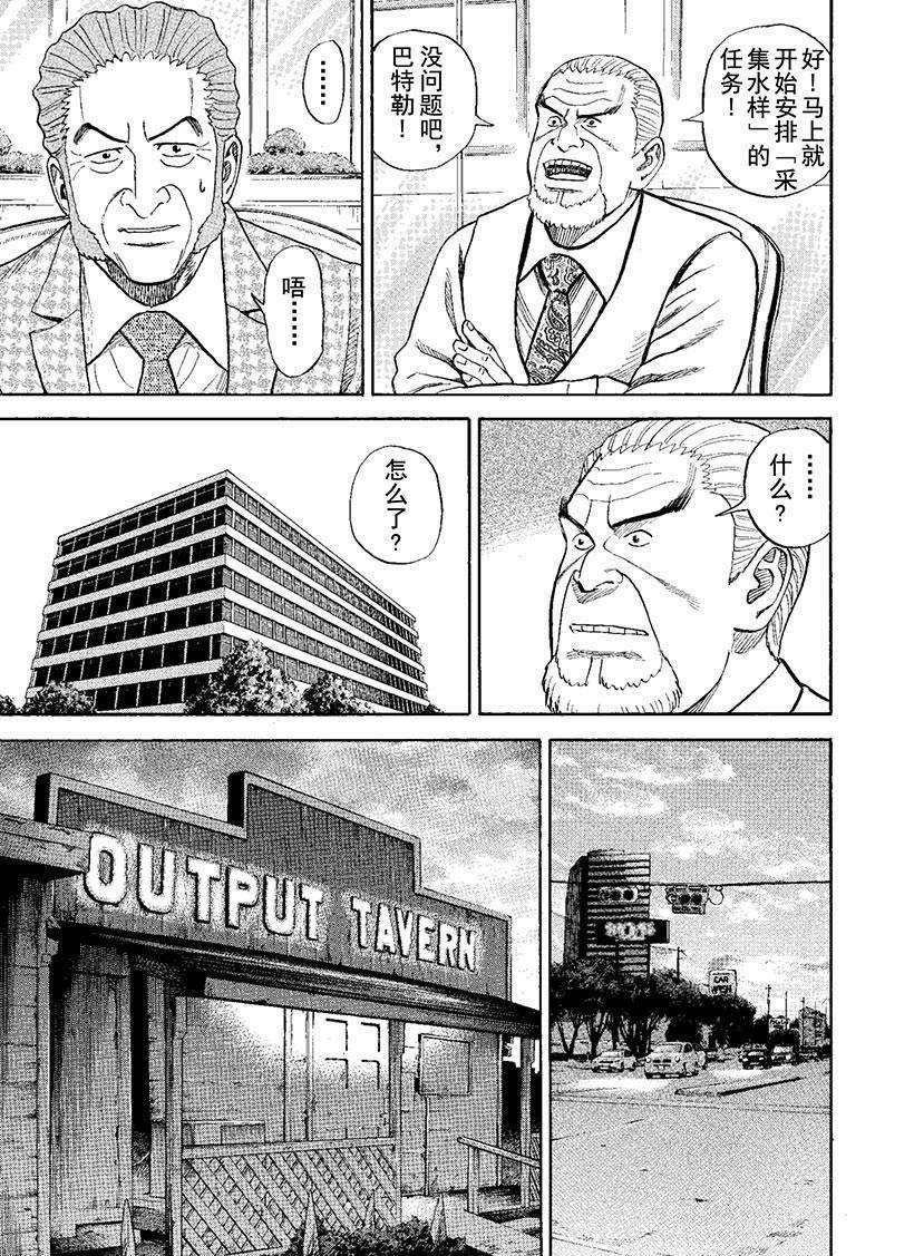 第269话
