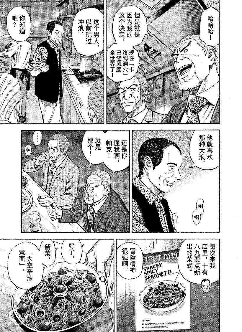第269话