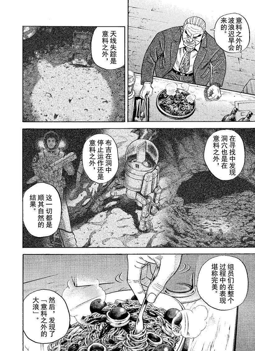 第269话