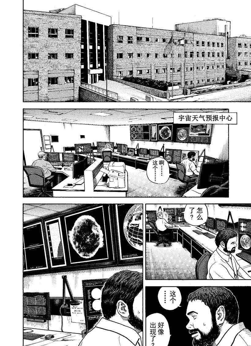 第269话