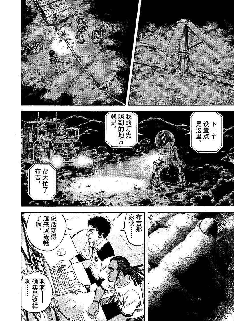 第269话