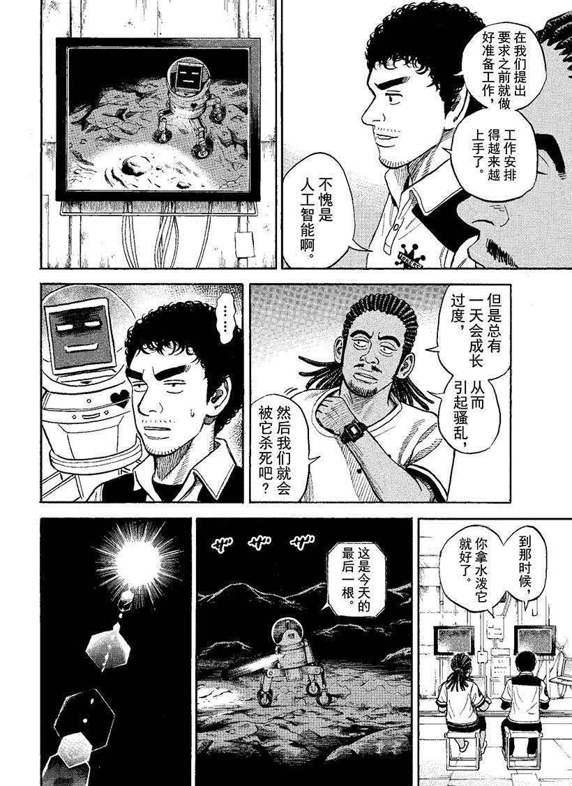 第269话