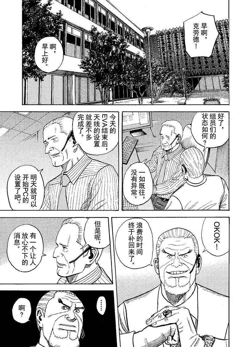 第269话