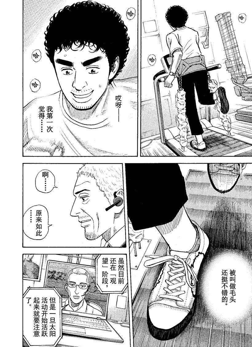 第270话 礼物