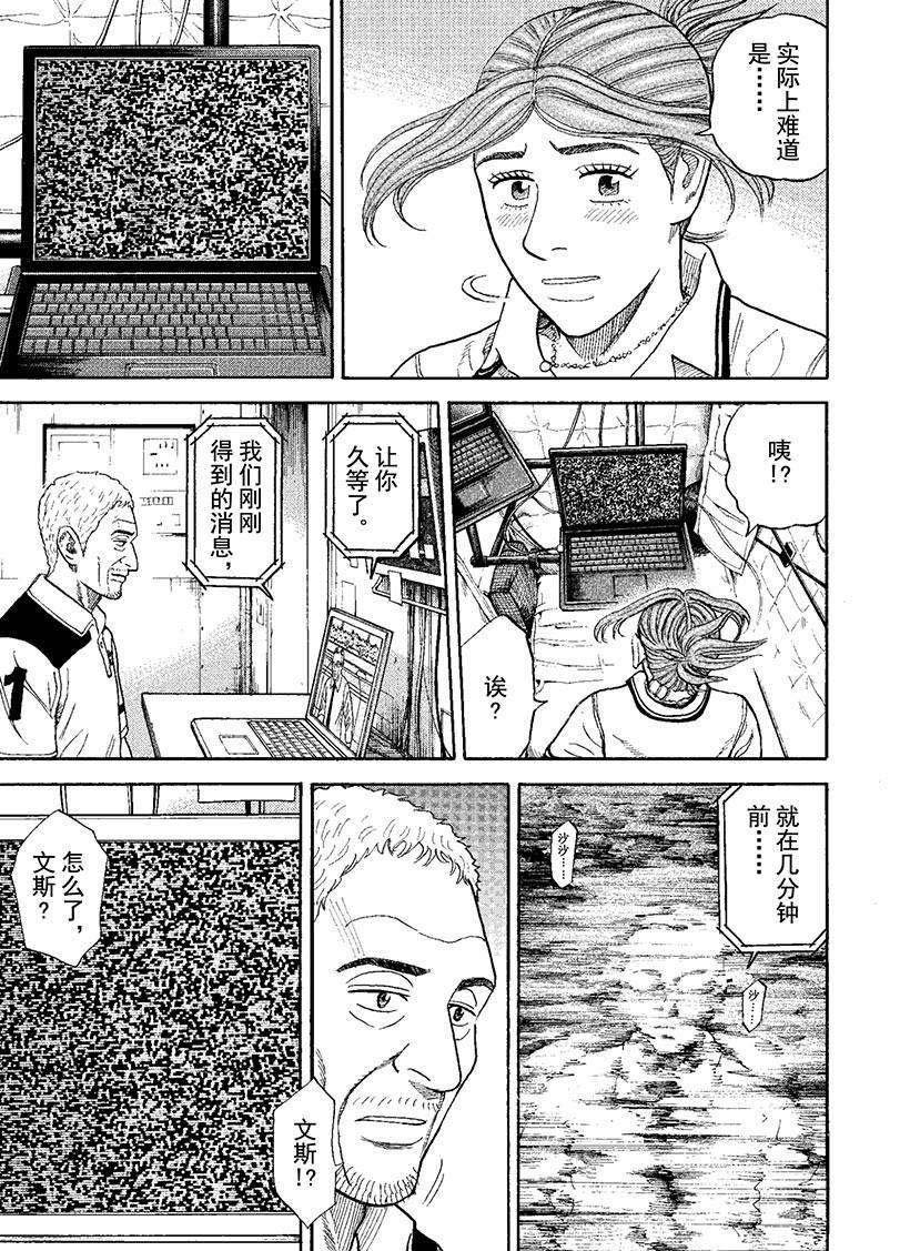 第271话