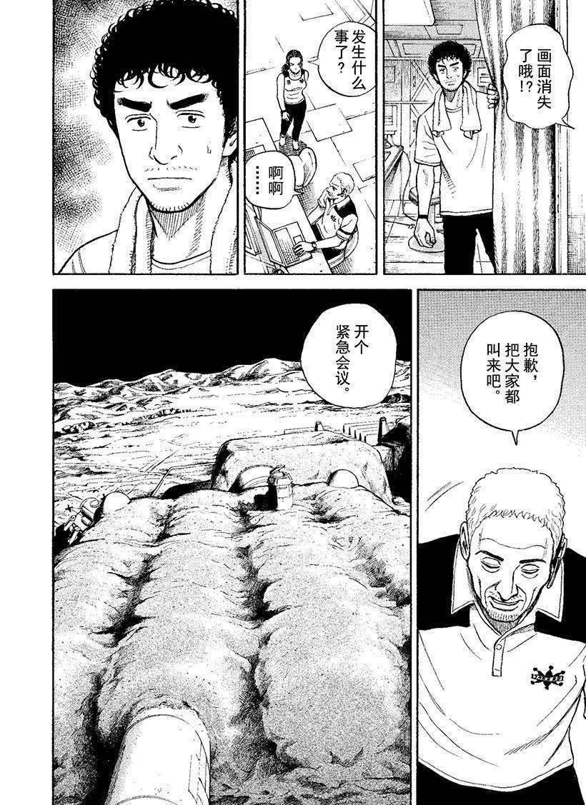 第271话