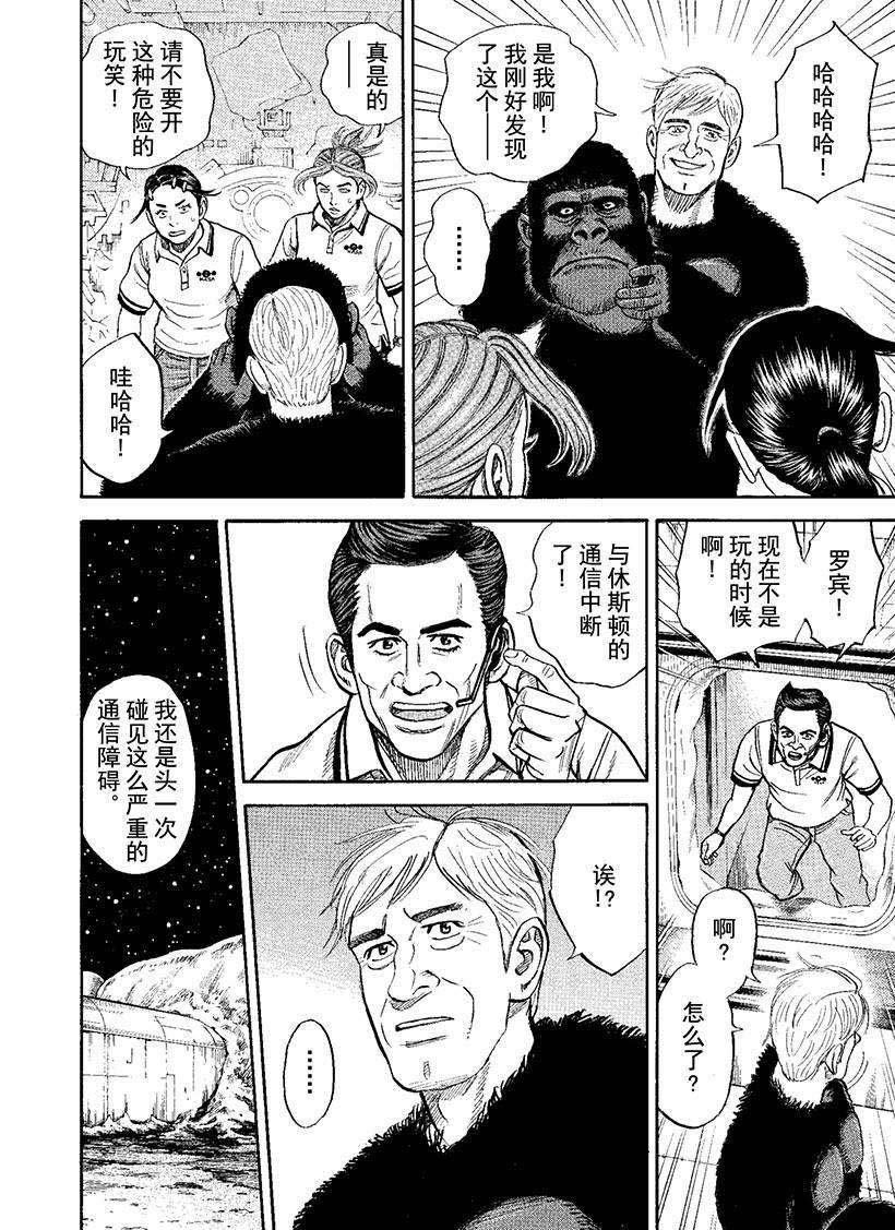 第271话
