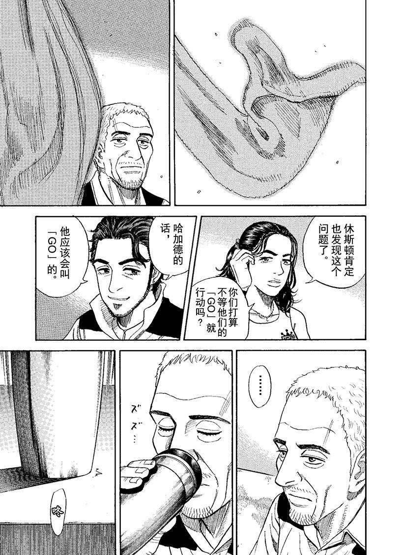 第271话