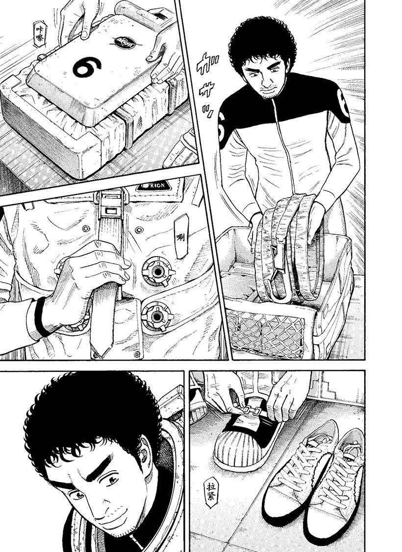 第271话