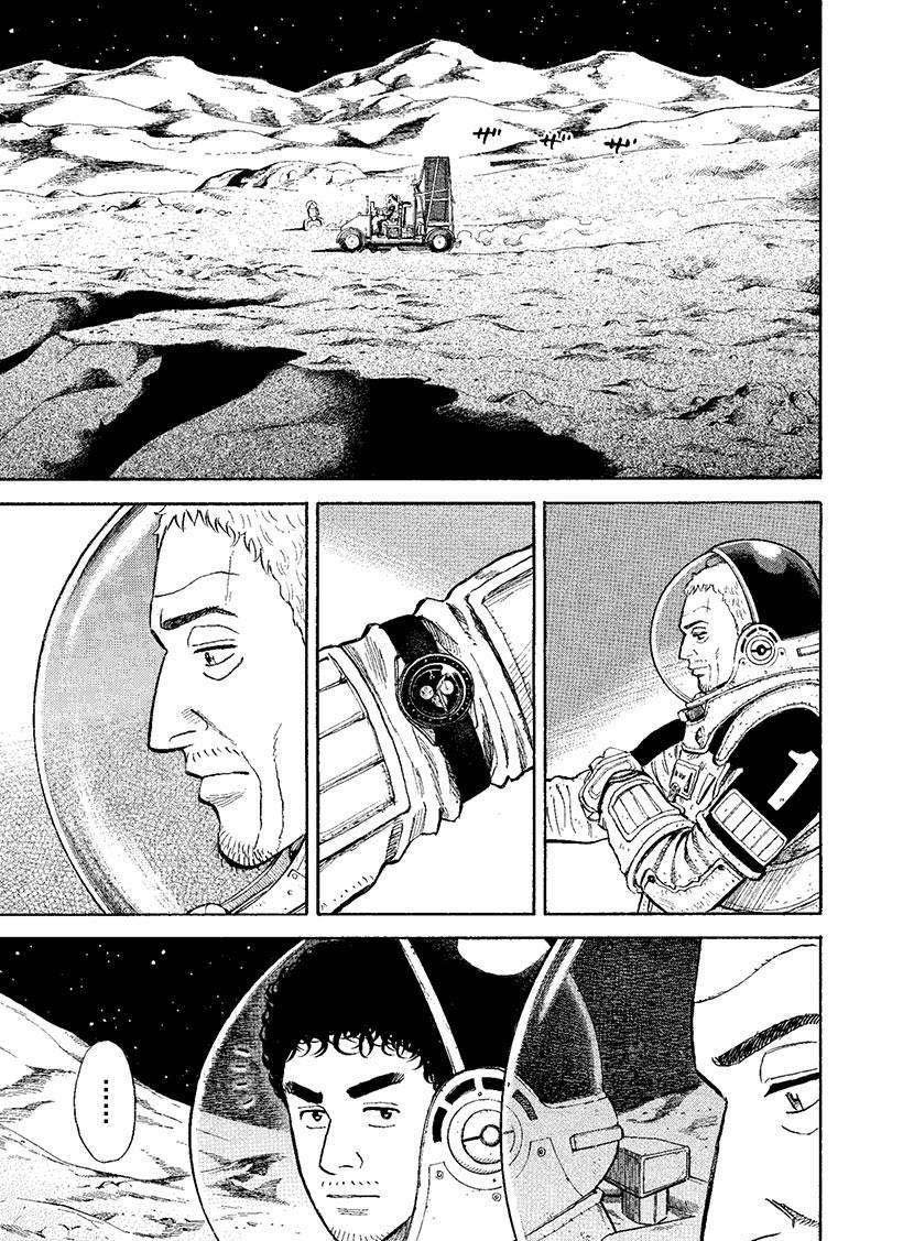 第272话 希望的车辙