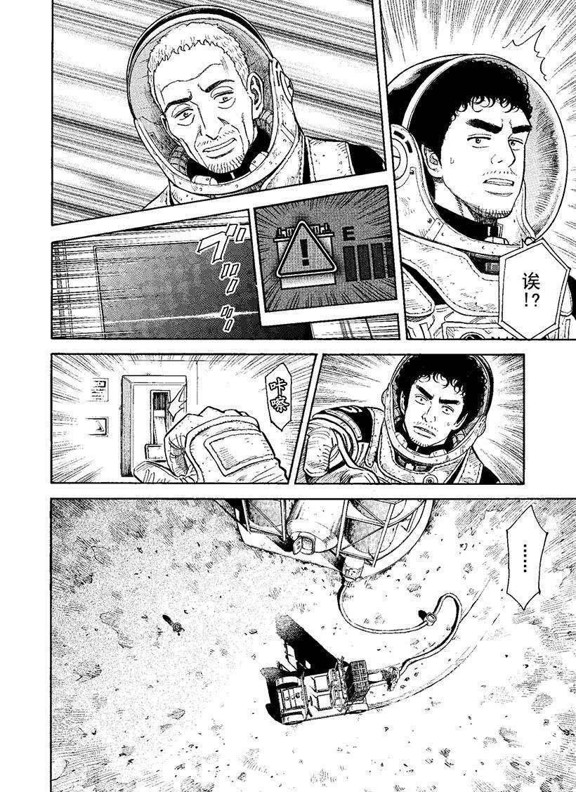 第273话 都怪我