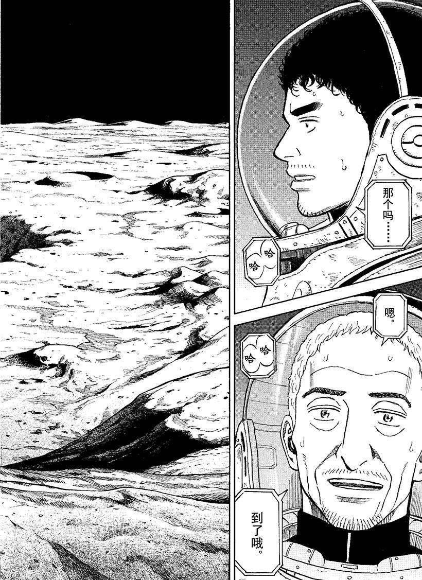 第274话 立登丁格峡谷