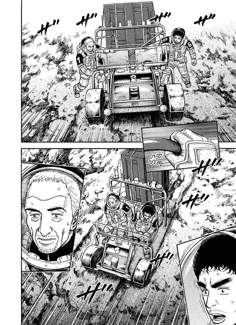 第274话 立登丁格峡谷